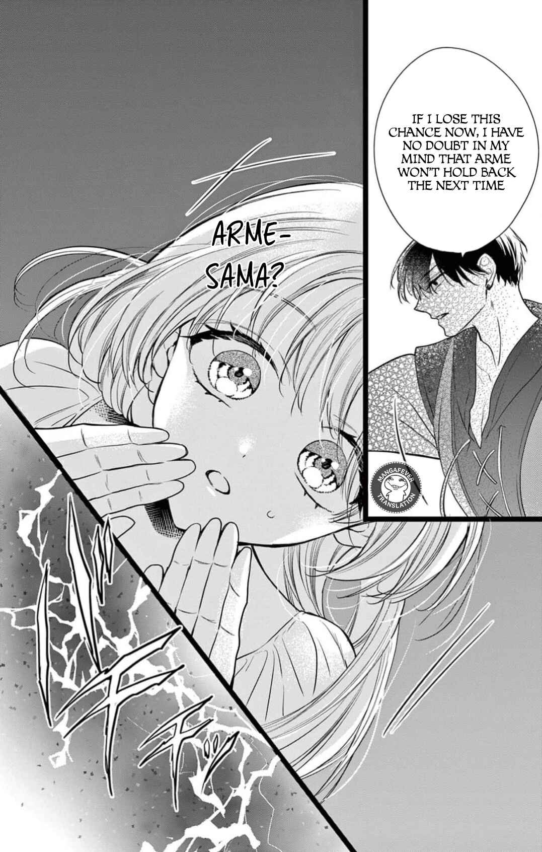 Page 5 Chapter 13 Yotogi no Futago - Niehime wa Futari no Ouji ni Aisareru