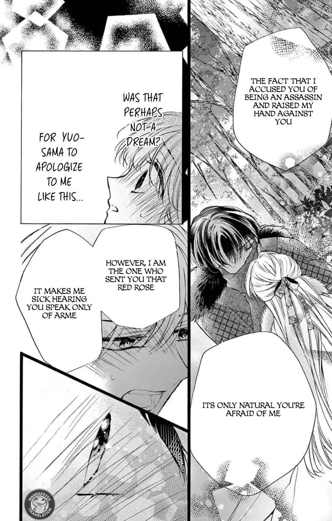 Page 5 Chapter 5 Yotogi no Futago - Niehime wa Futari no Ouji ni Aisareru