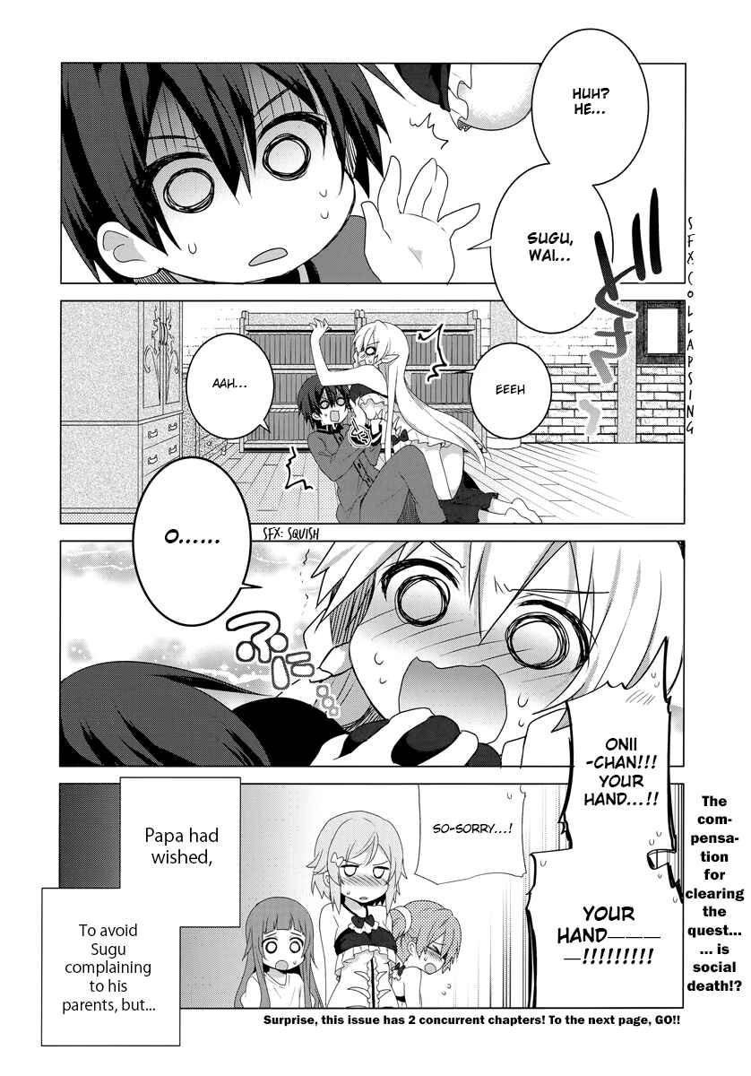 Page 16 Chapter 2 Sword Art Online - Aincrad Night of Kirito