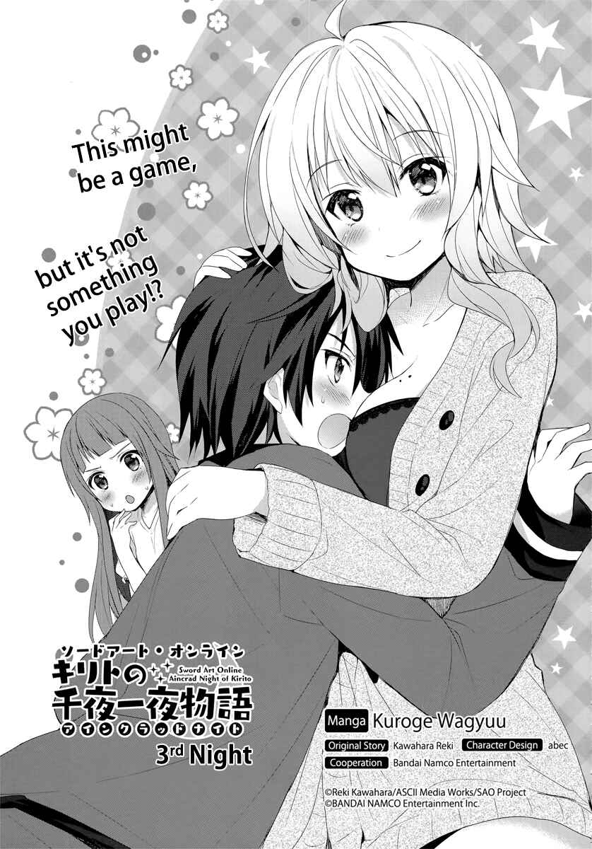 Page 1 Chapter 3 Sword Art Online - Aincrad Night of Kirito