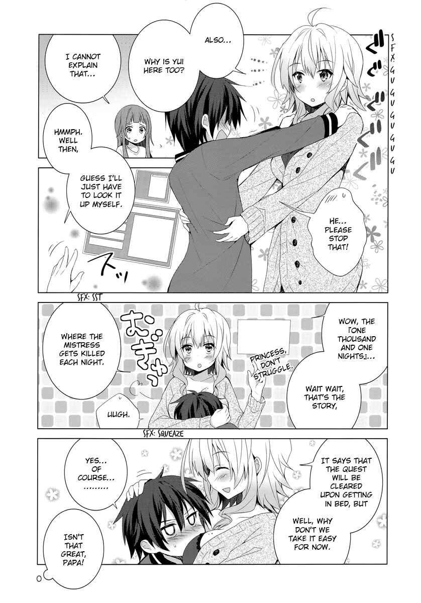 Page 5 Chapter 3 Sword Art Online - Aincrad Night of Kirito