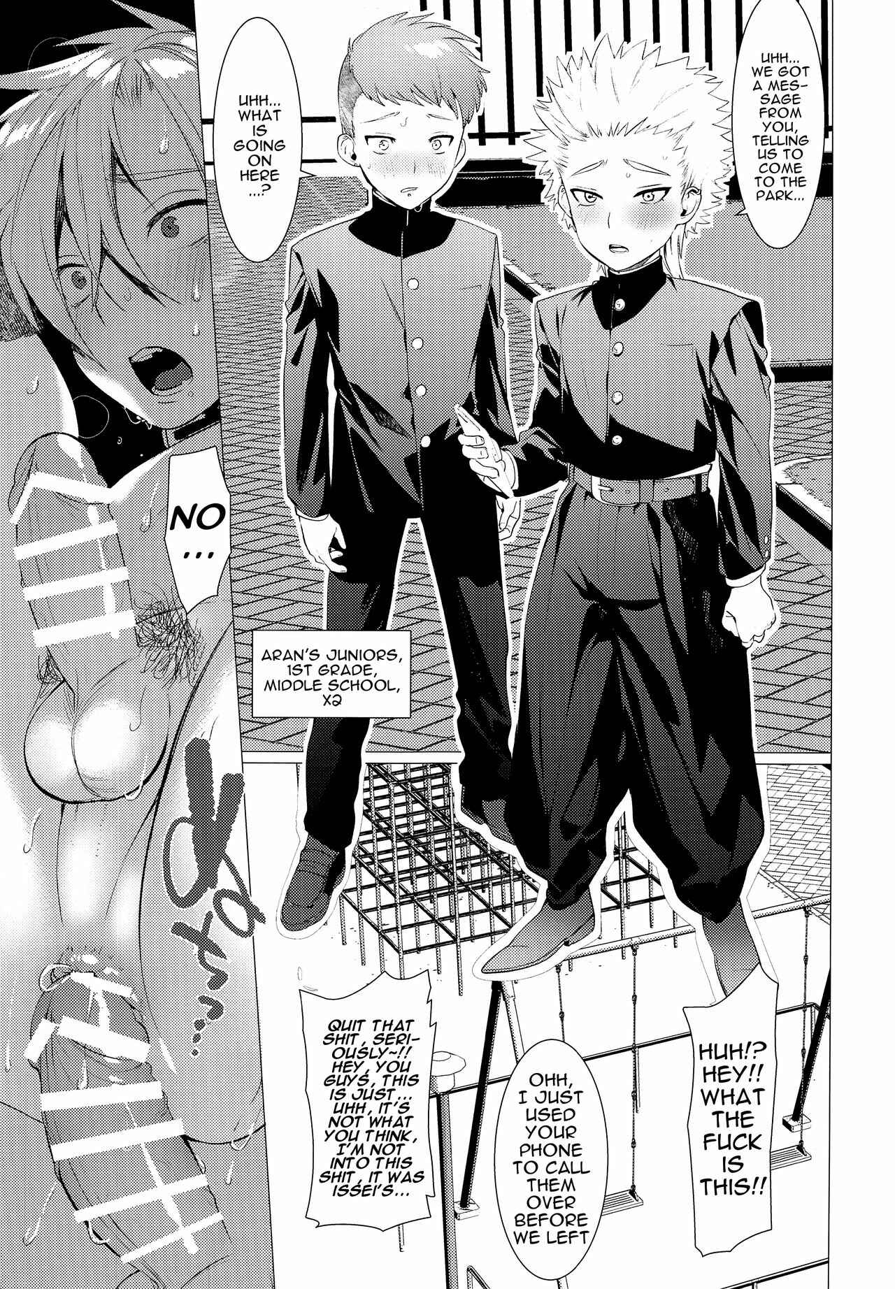 Page 12 Chapter Unknown_73e4 Chijoku Takaki Bicchi Inu