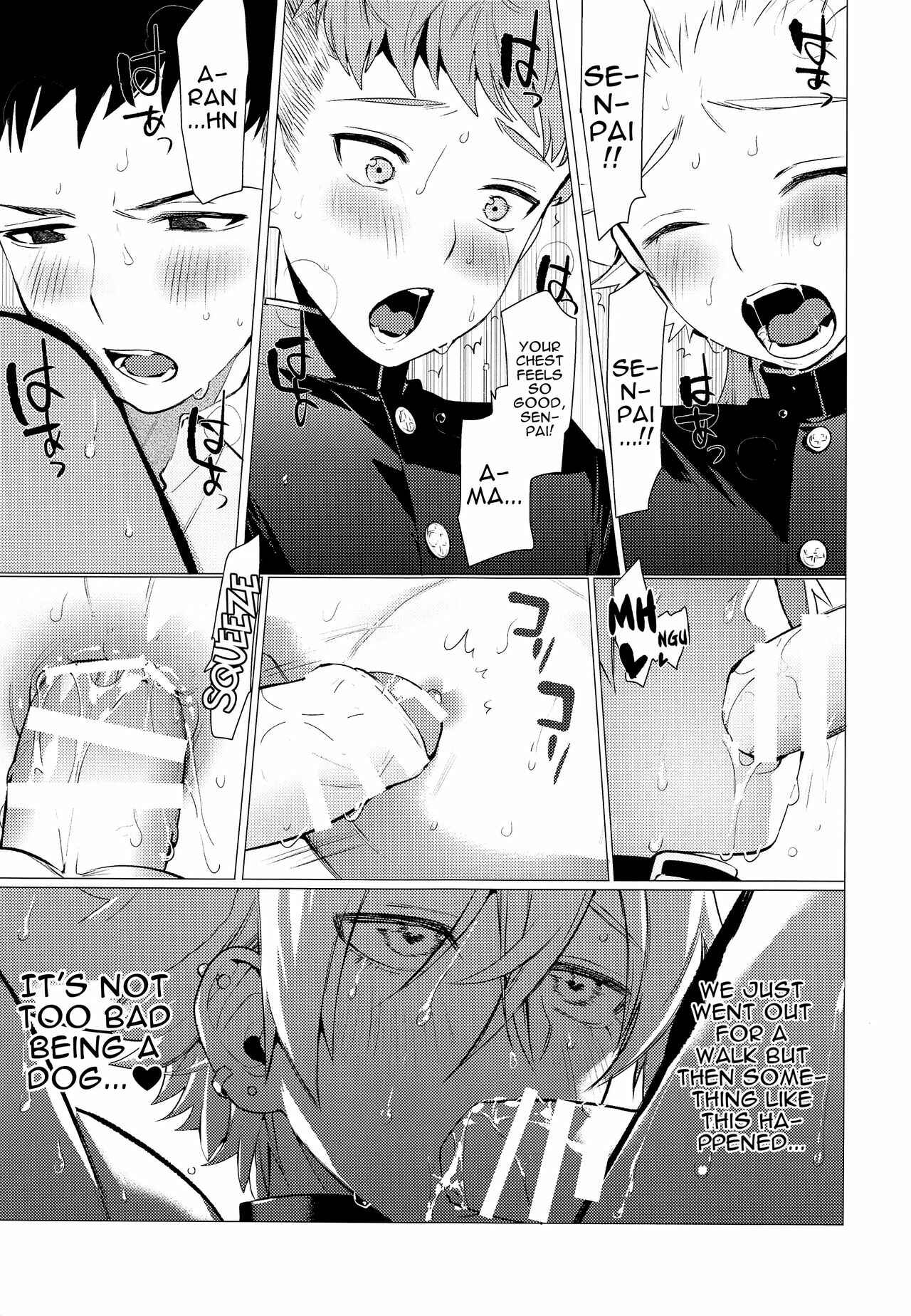 Page 16 Chapter Unknown_73e4 Chijoku Takaki Bicchi Inu