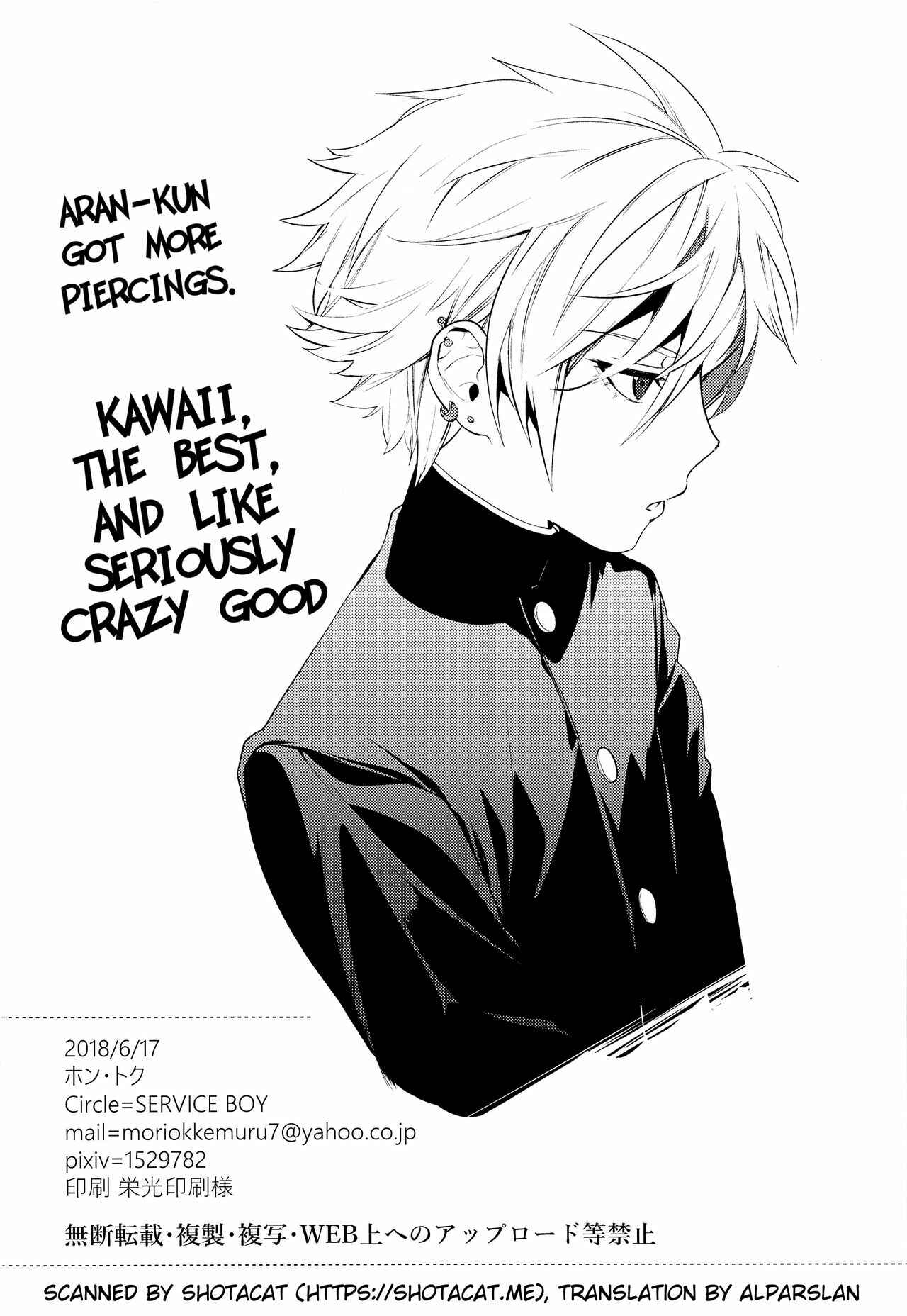 Page 19 Chapter Unknown_73e4 Chijoku Takaki Bicchi Inu