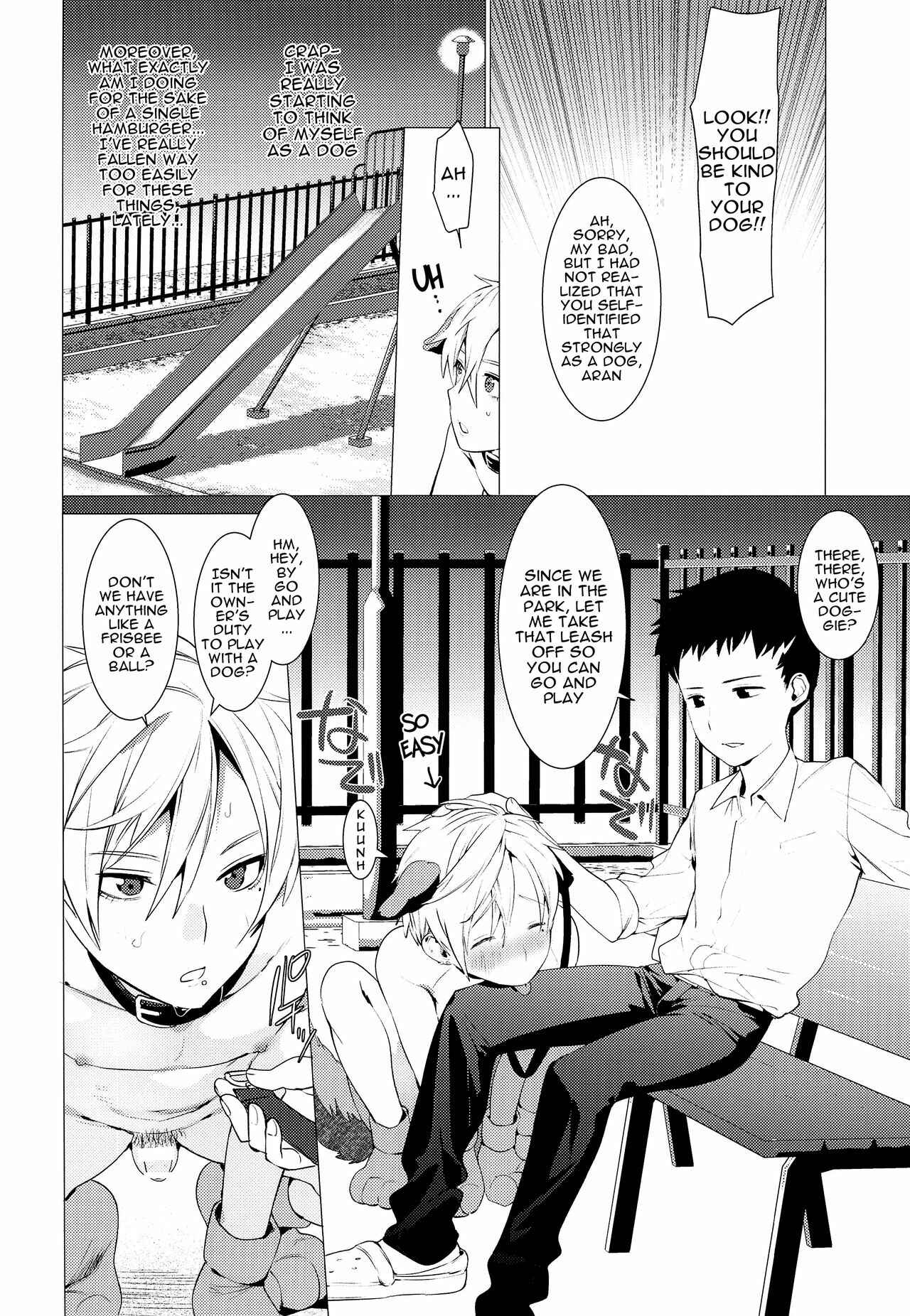 Page 7 Chapter Unknown_73e4 Chijoku Takaki Bicchi Inu