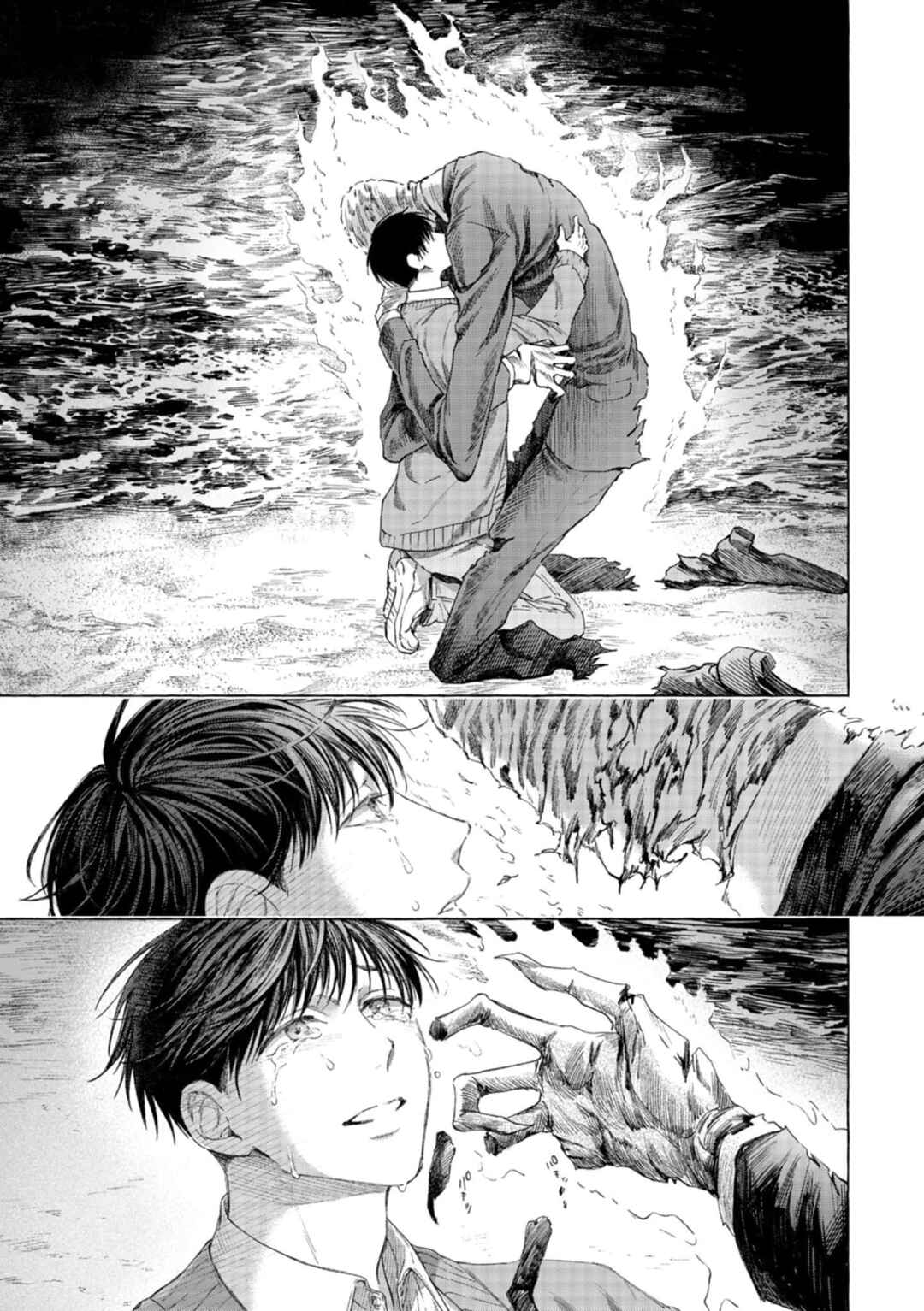 Page 45 Chapter Unknown_8b7b mouth to mouse