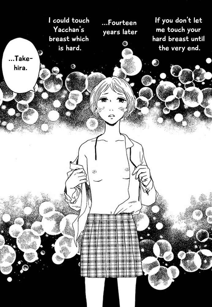 Page 13 Chapter 5 Mirror Ball Flashing Magic