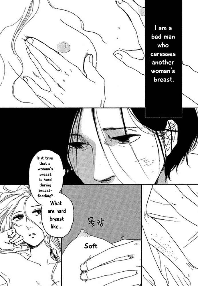Page 4 Chapter 5 Mirror Ball Flashing Magic