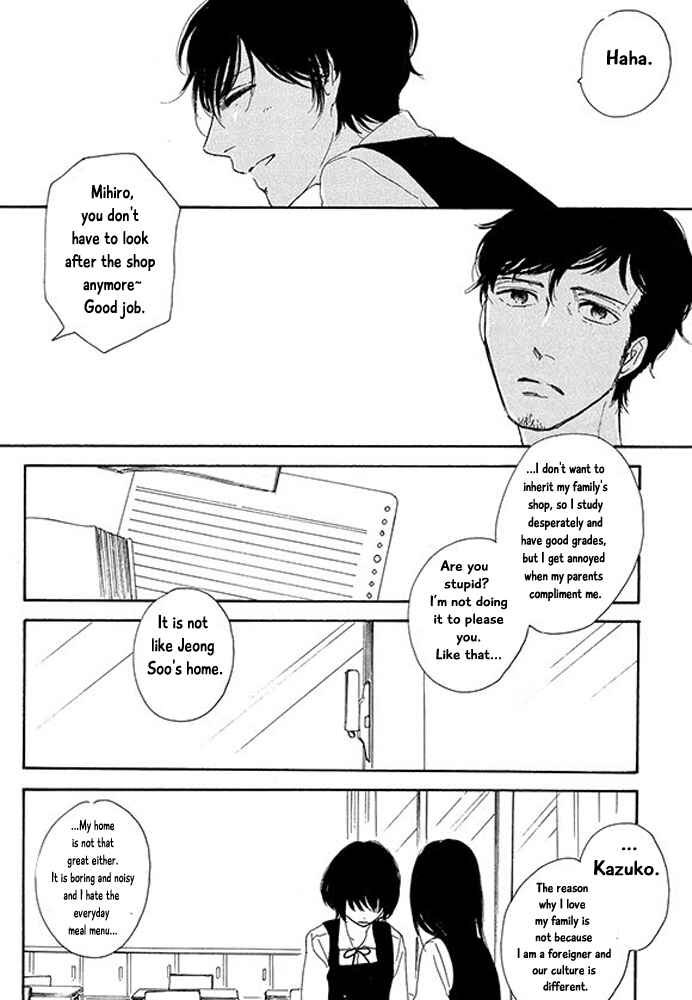 Page 12 Chapter 3 Mirror Ball Flashing Magic