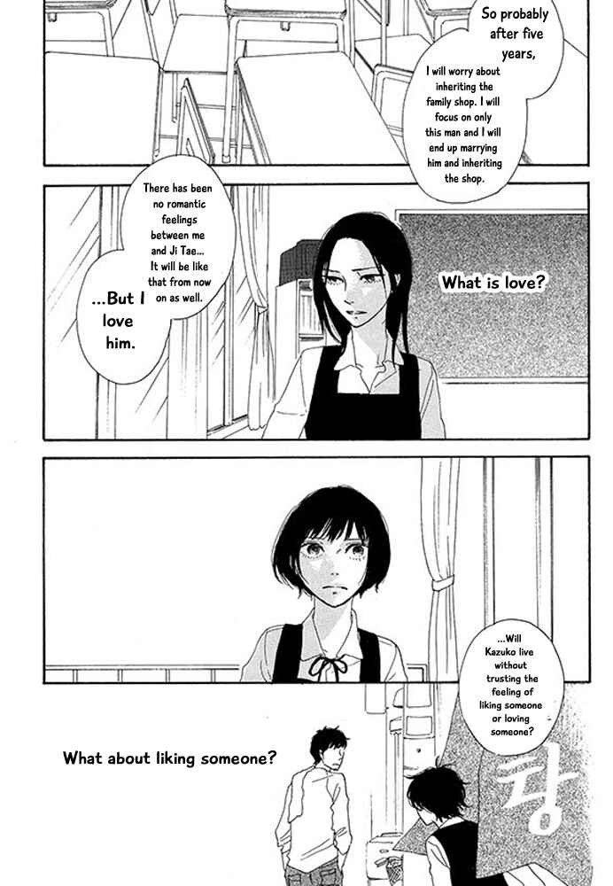 Page 13 Chapter 3 Mirror Ball Flashing Magic