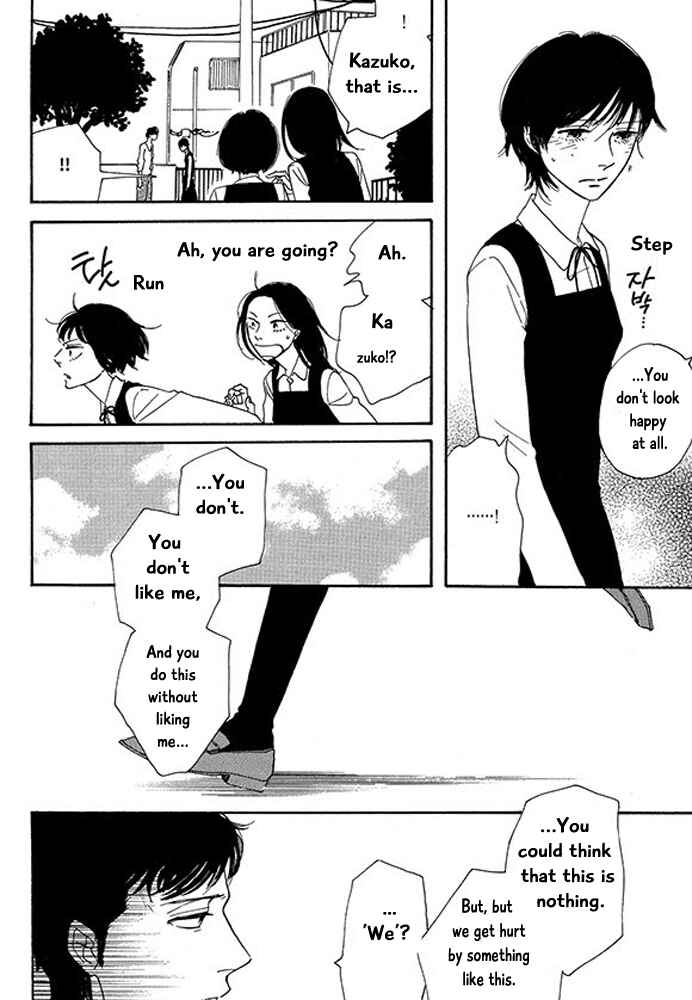 Page 16 Chapter 3 Mirror Ball Flashing Magic