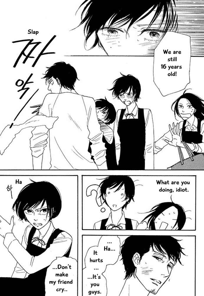 Page 17 Chapter 3 Mirror Ball Flashing Magic
