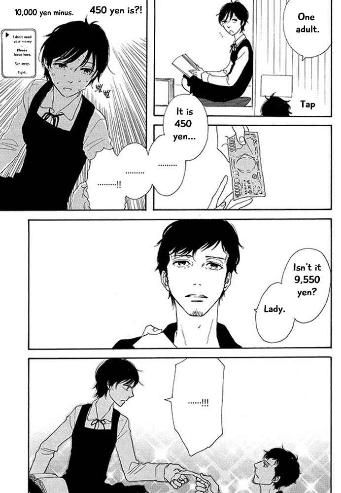 Page 7 Chapter 3 Mirror Ball Flashing Magic