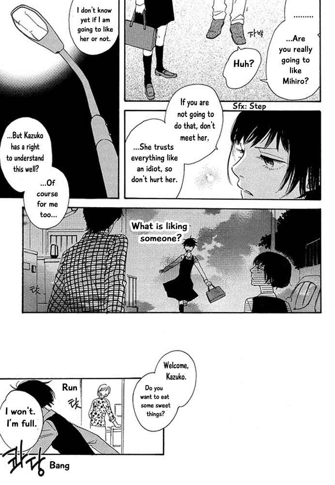 Page 9 Chapter 3 Mirror Ball Flashing Magic