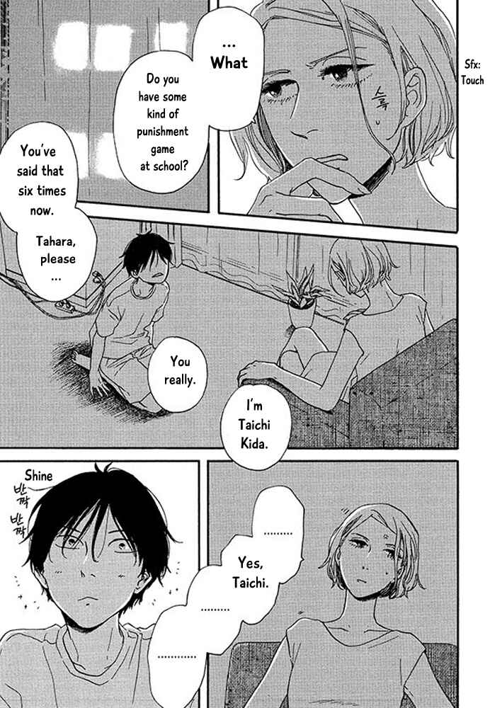 Page 13 Chapter 2 Mirror Ball Flashing Magic