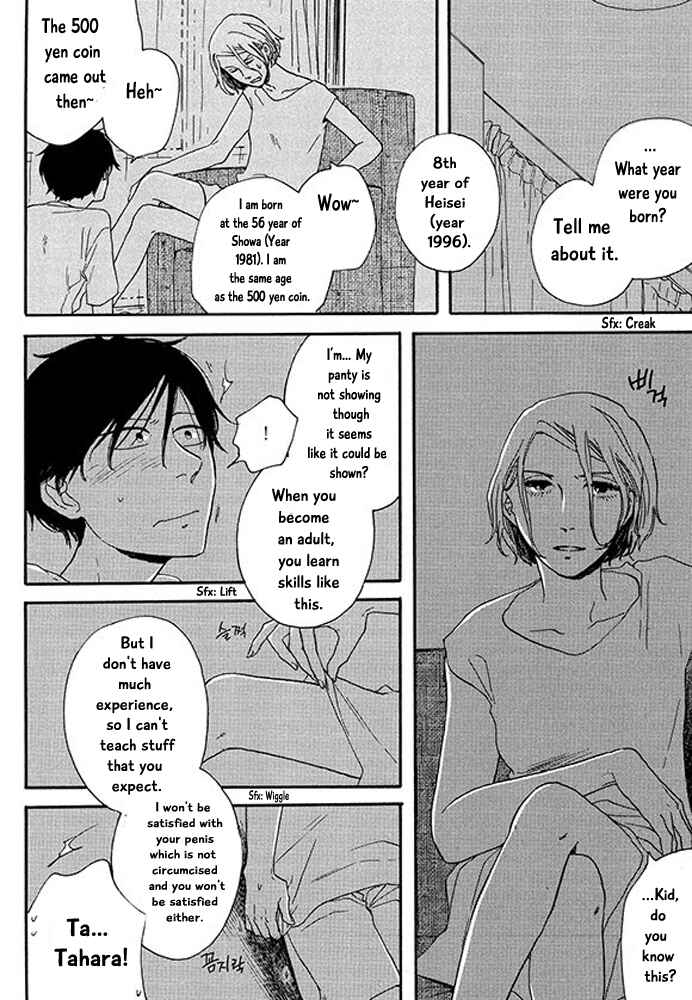 Page 14 Chapter 2 Mirror Ball Flashing Magic