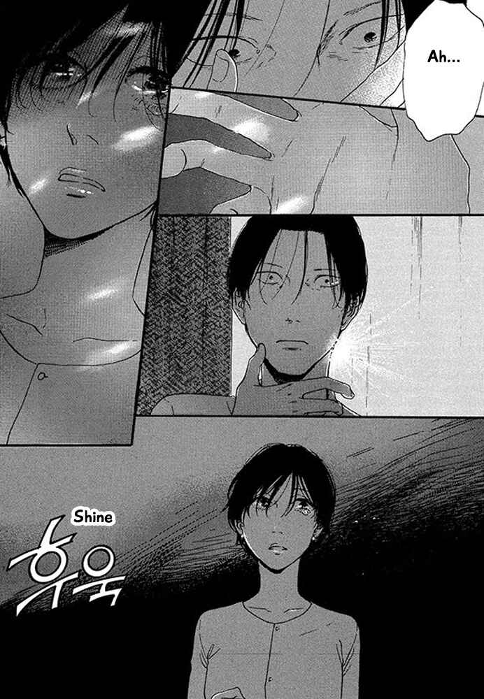 Page 25 Chapter 2 Mirror Ball Flashing Magic