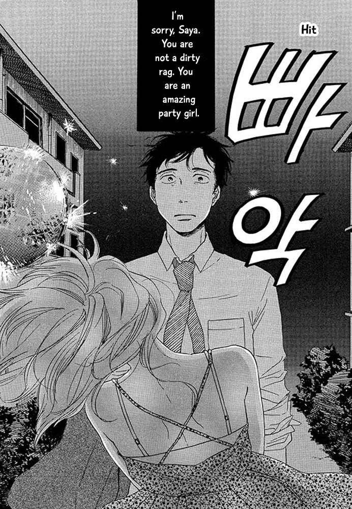 Page 4 Chapter 2 Mirror Ball Flashing Magic