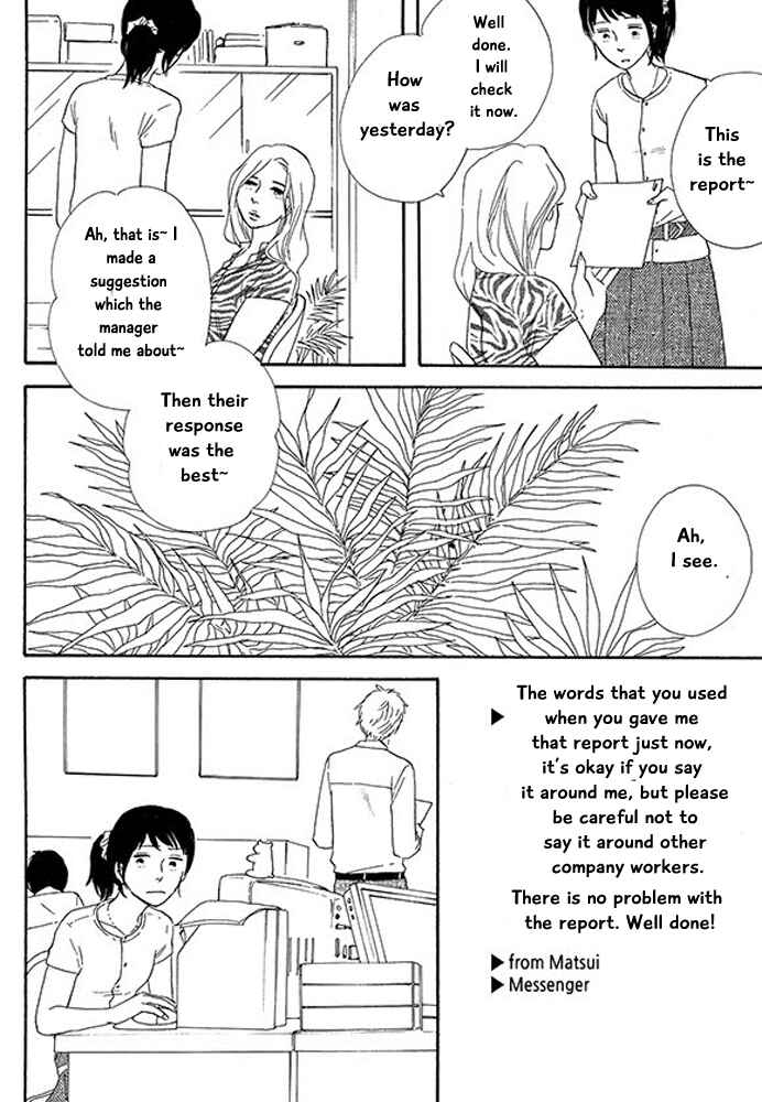 Page 12 Chapter 4 Mirror Ball Flashing Magic