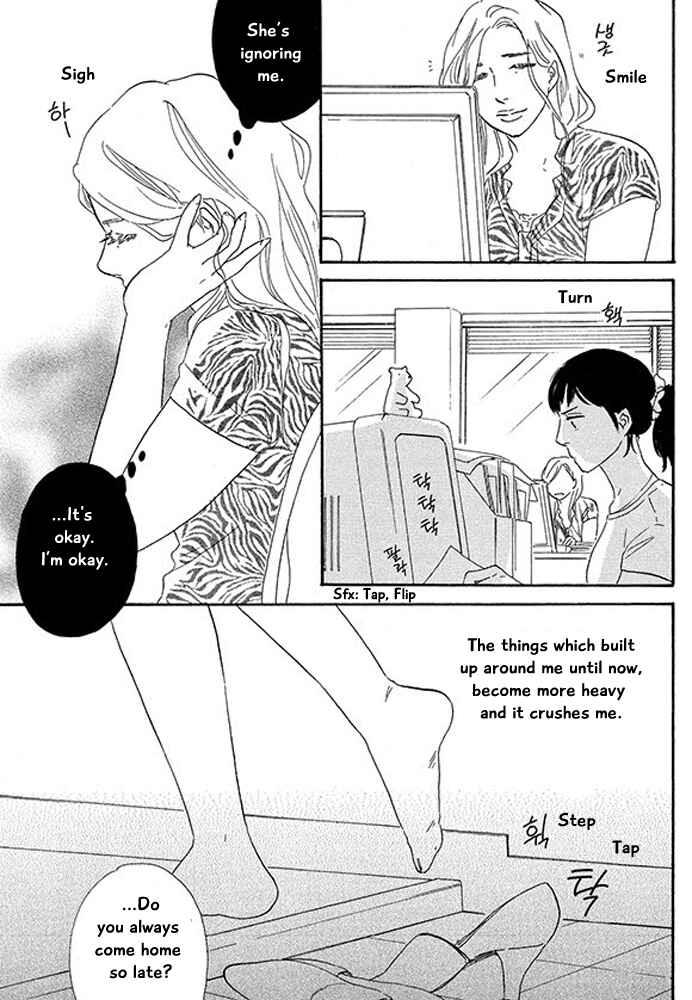 Page 13 Chapter 4 Mirror Ball Flashing Magic