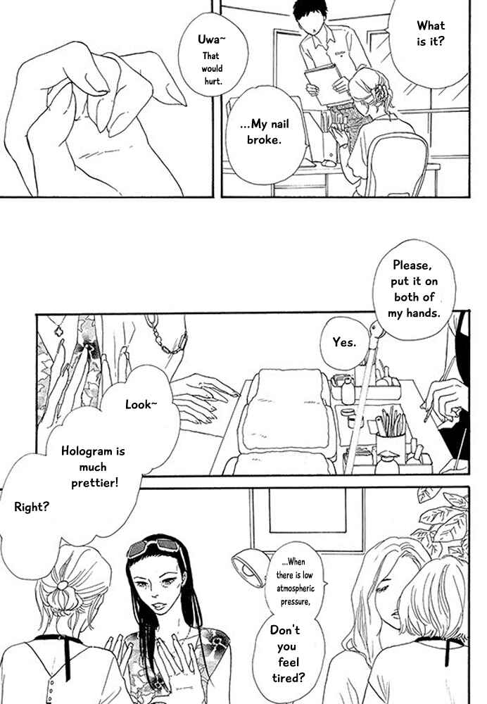 Page 17 Chapter 4 Mirror Ball Flashing Magic