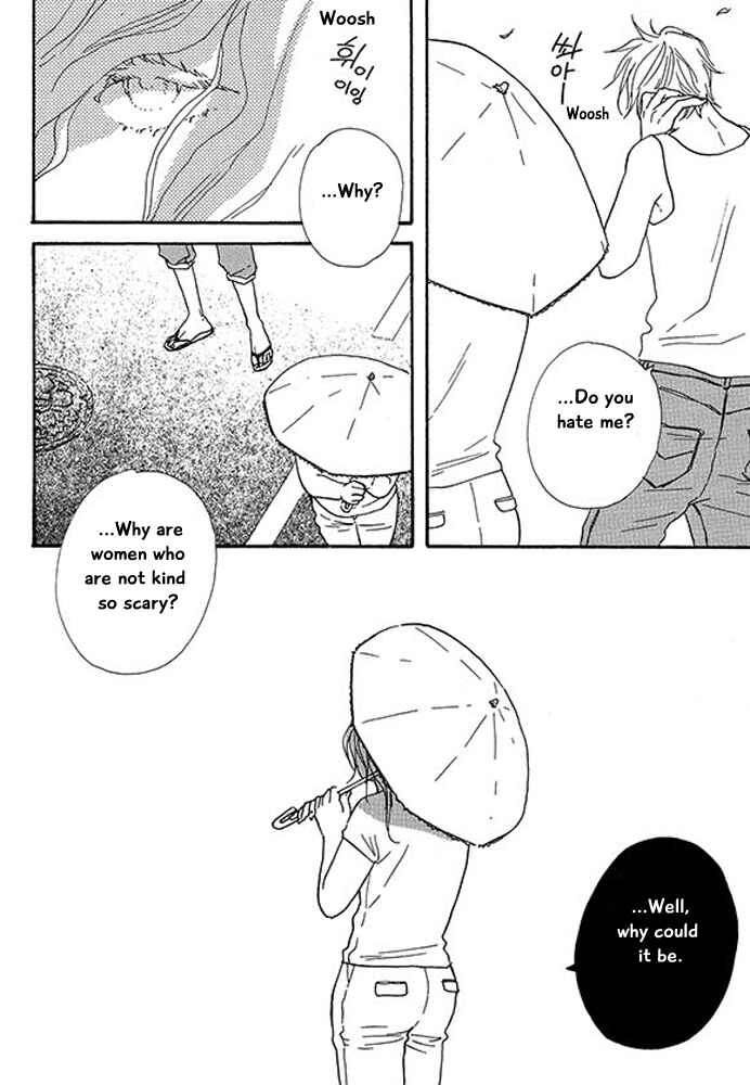 Page 20 Chapter 4 Mirror Ball Flashing Magic
