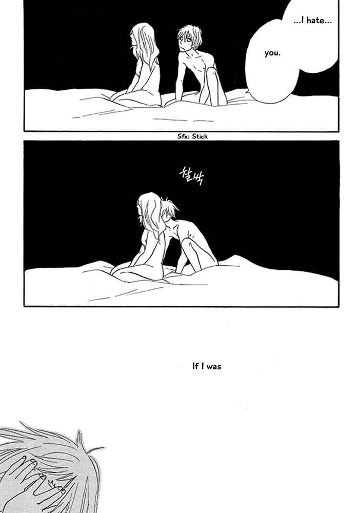Page 25 Chapter 4 Mirror Ball Flashing Magic