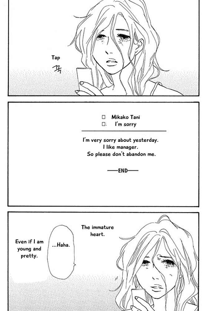 Page 36 Chapter 4 Mirror Ball Flashing Magic