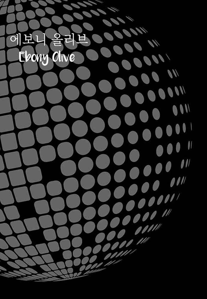 Page 1 Chapter 7 Mirror Ball Flashing Magic