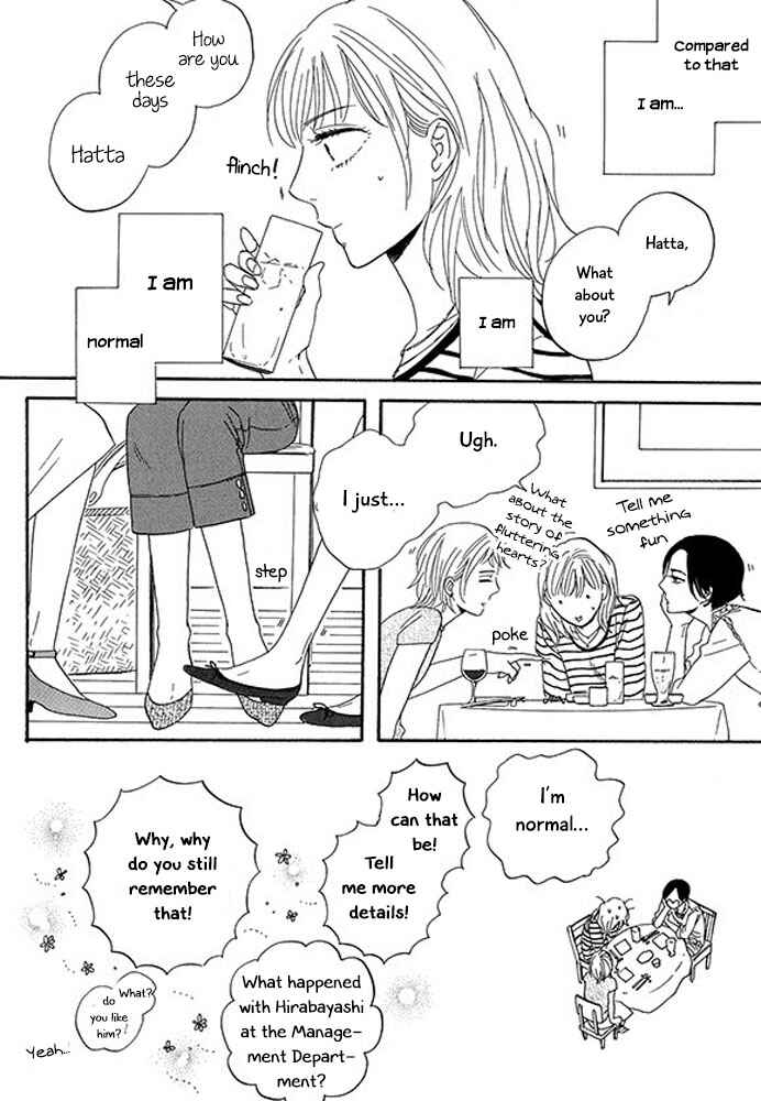 Page 10 Chapter 7 Mirror Ball Flashing Magic