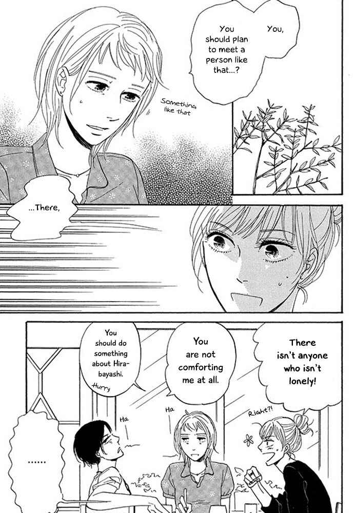 Page 17 Chapter 7 Mirror Ball Flashing Magic
