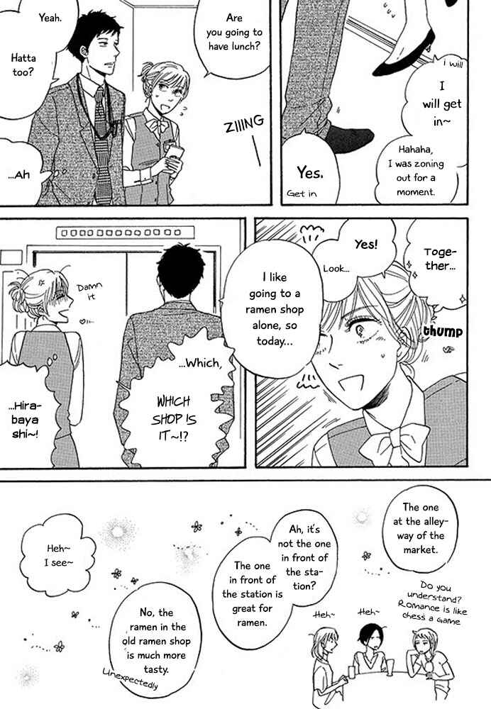 Page 19 Chapter 7 Mirror Ball Flashing Magic