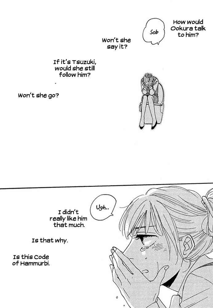 Page 24 Chapter 7 Mirror Ball Flashing Magic