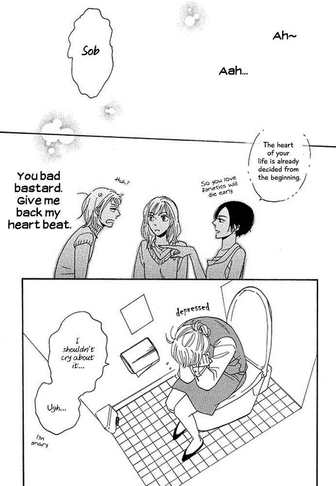 Page 25 Chapter 7 Mirror Ball Flashing Magic
