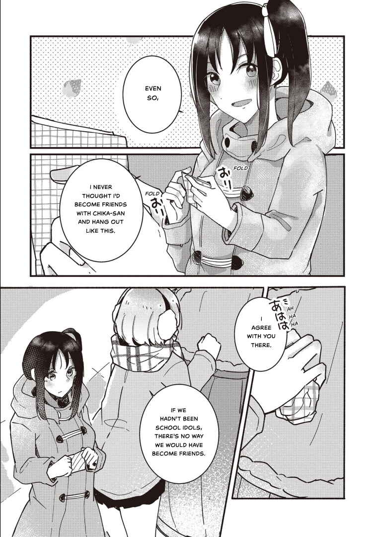 Page 5 Chapter 2 Love Live! Sunshine!! Comic Anthology: Sweet Lily