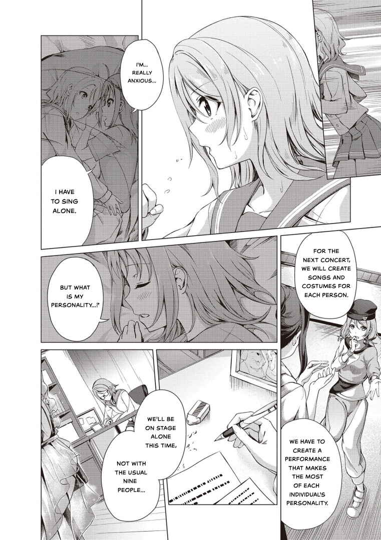 Page 23 Chapter 1 Love Live! Sunshine!! Comic Anthology: Sweet Lily