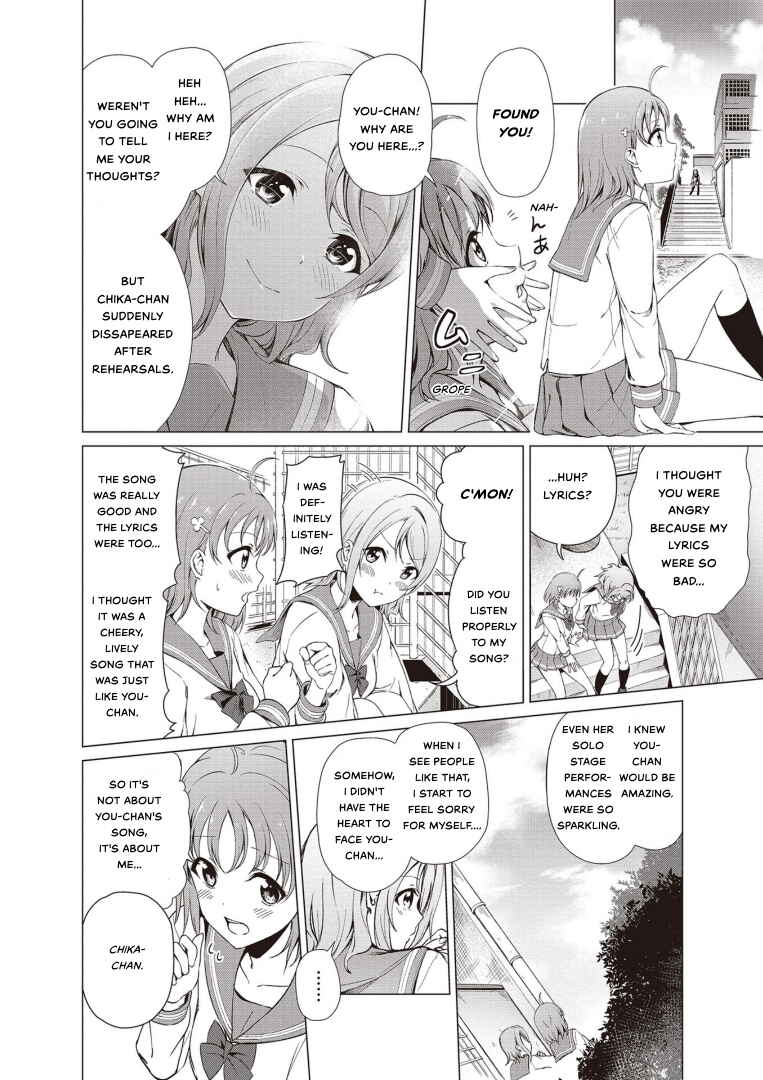 Page 28 Chapter 1 Love Live! Sunshine!! Comic Anthology: Sweet Lily