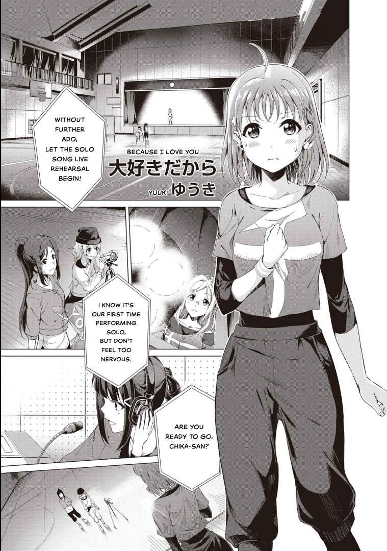 Page 4 Chapter 1 Love Live! Sunshine!! Comic Anthology: Sweet Lily