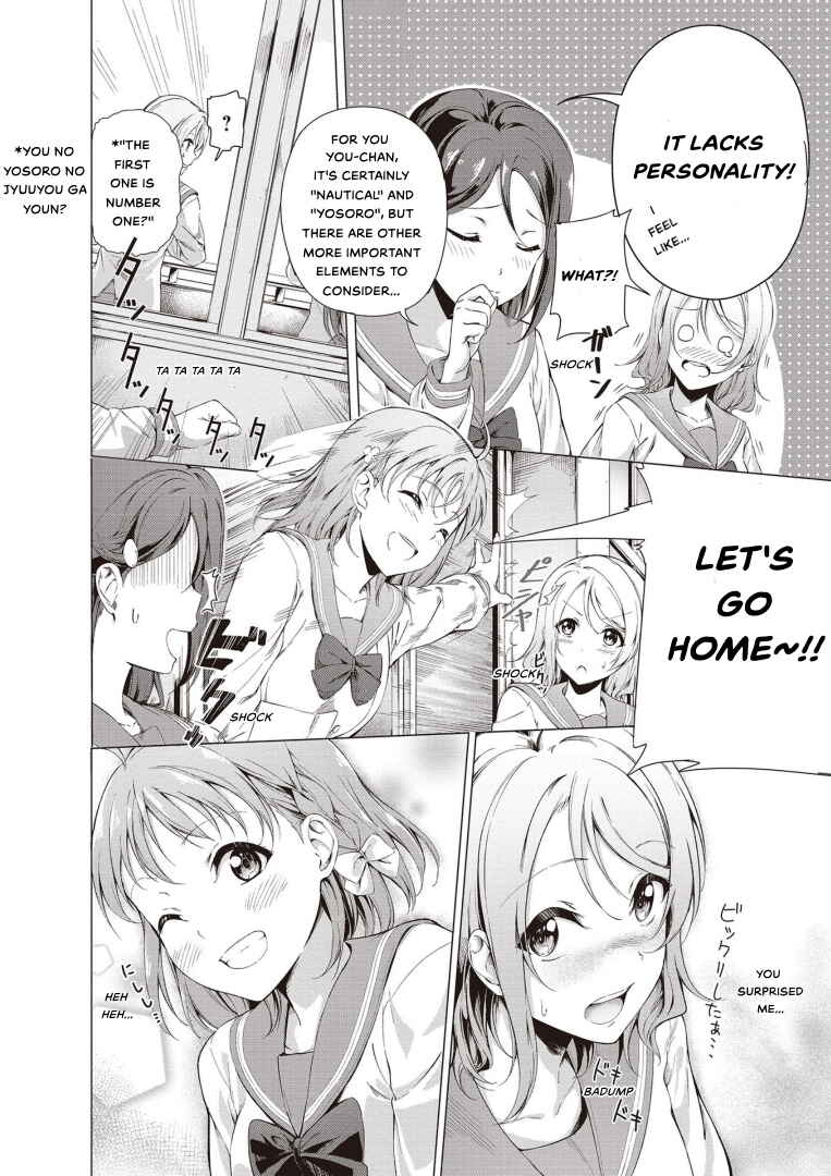 Page 7 Chapter 1 Love Live! Sunshine!! Comic Anthology: Sweet Lily