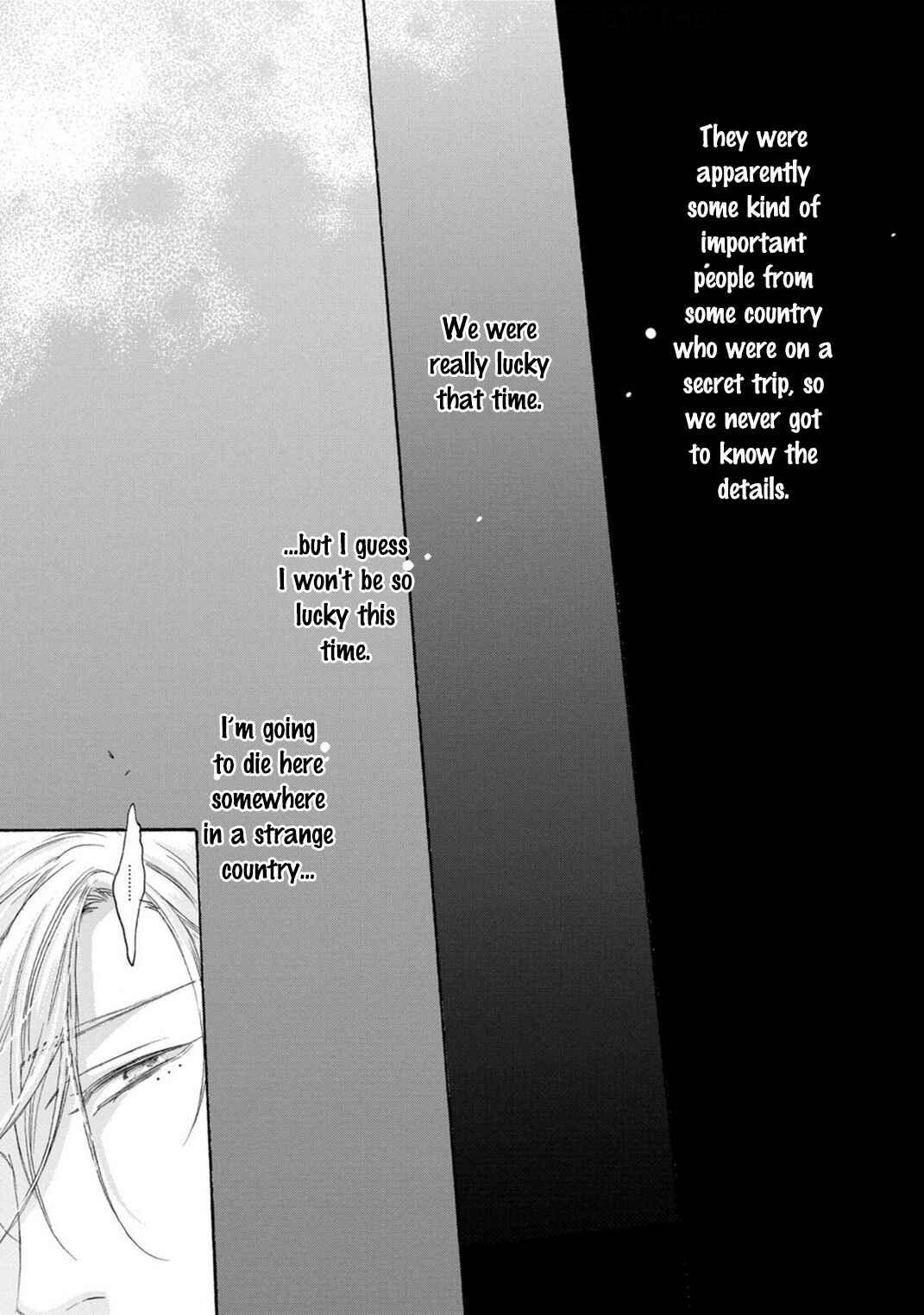 Page 15 Chapter 1 Dekiai Ouji no Shuuai