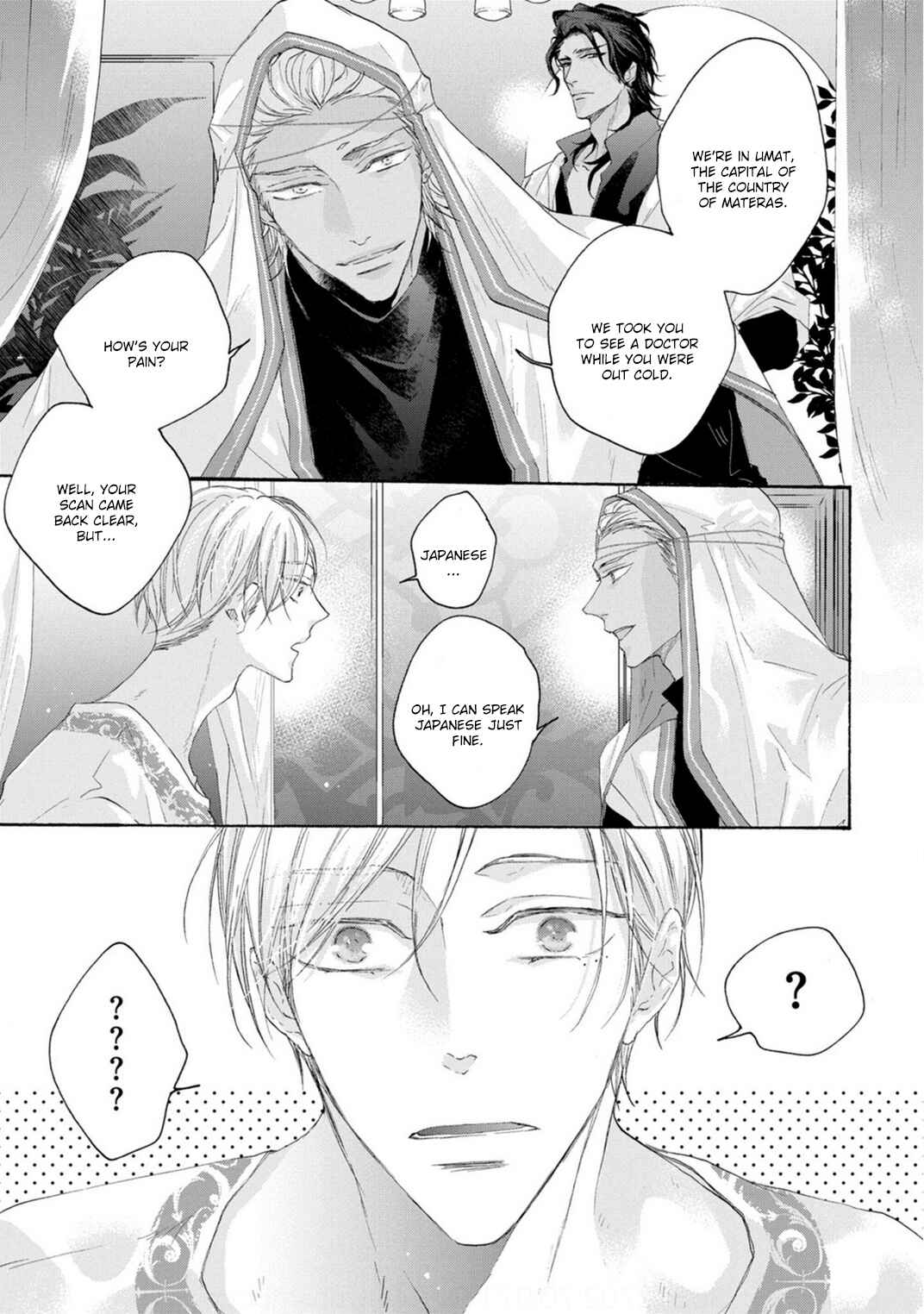 Page 31 Chapter 1 Dekiai Ouji no Shuuai