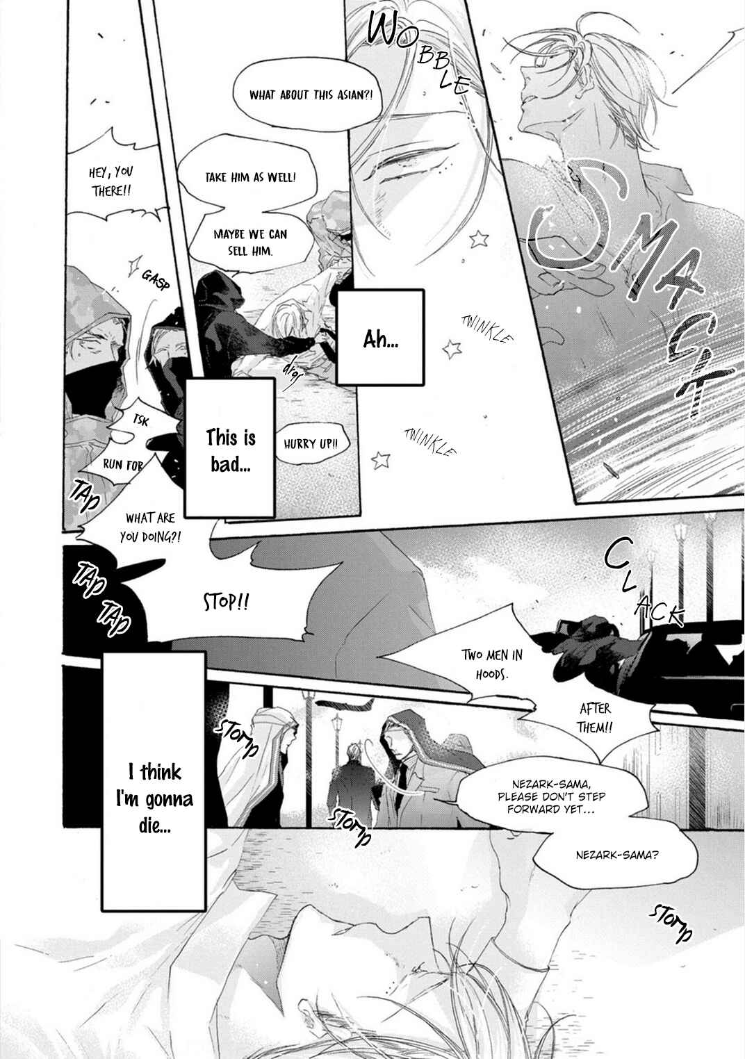 Page 6 Chapter 1 Dekiai Ouji no Shuuai