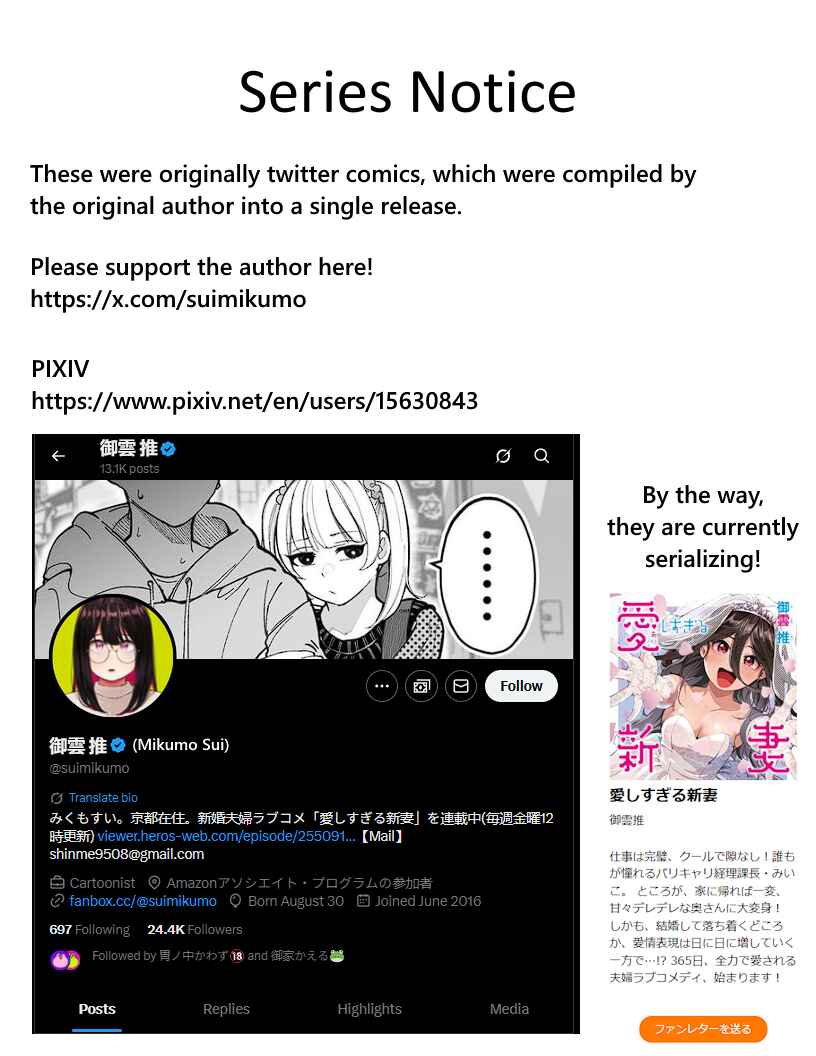 Page 13 Chapter 2 Meirei Kuchou na Onna Senpai to Boku no Hanashi
