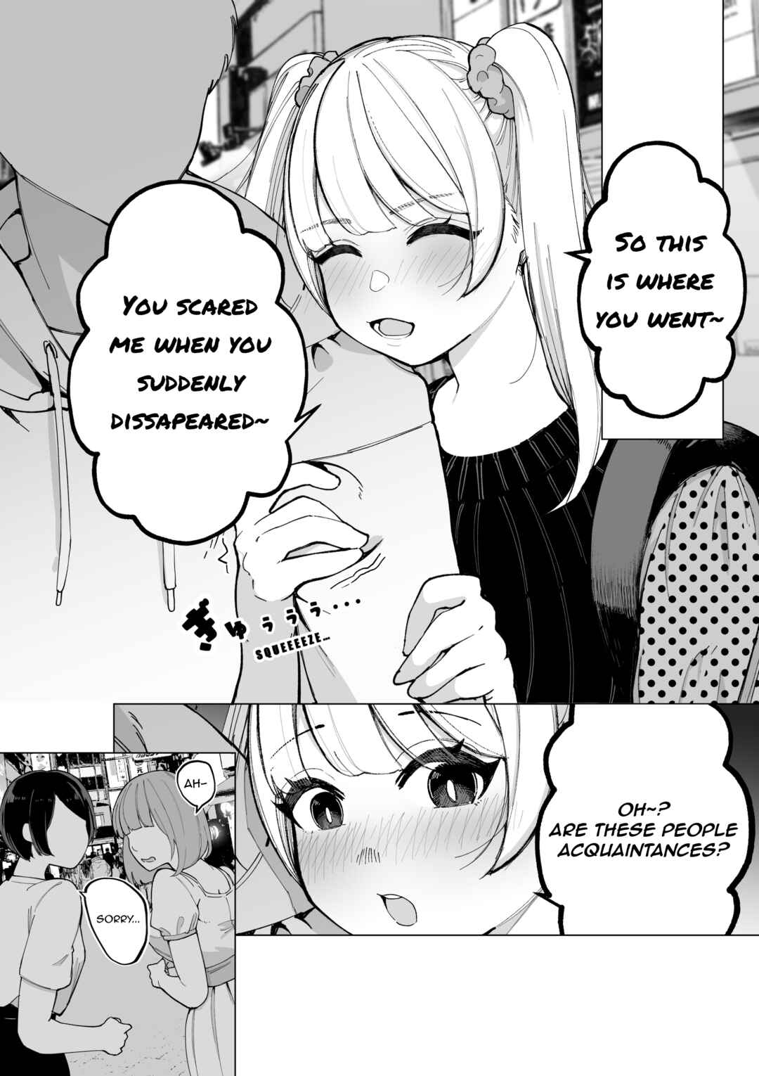 Page 5 Chapter 2 Meirei Kuchou na Onna Senpai to Boku no Hanashi