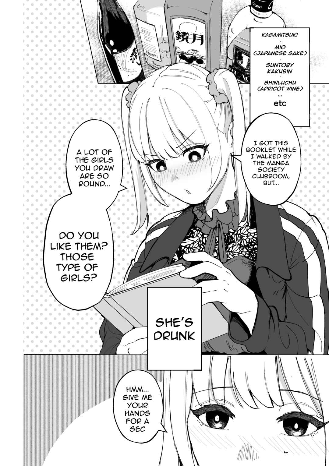Page 12 Chapter 1 Meirei Kuchou na Onna Senpai to Boku no Hanashi