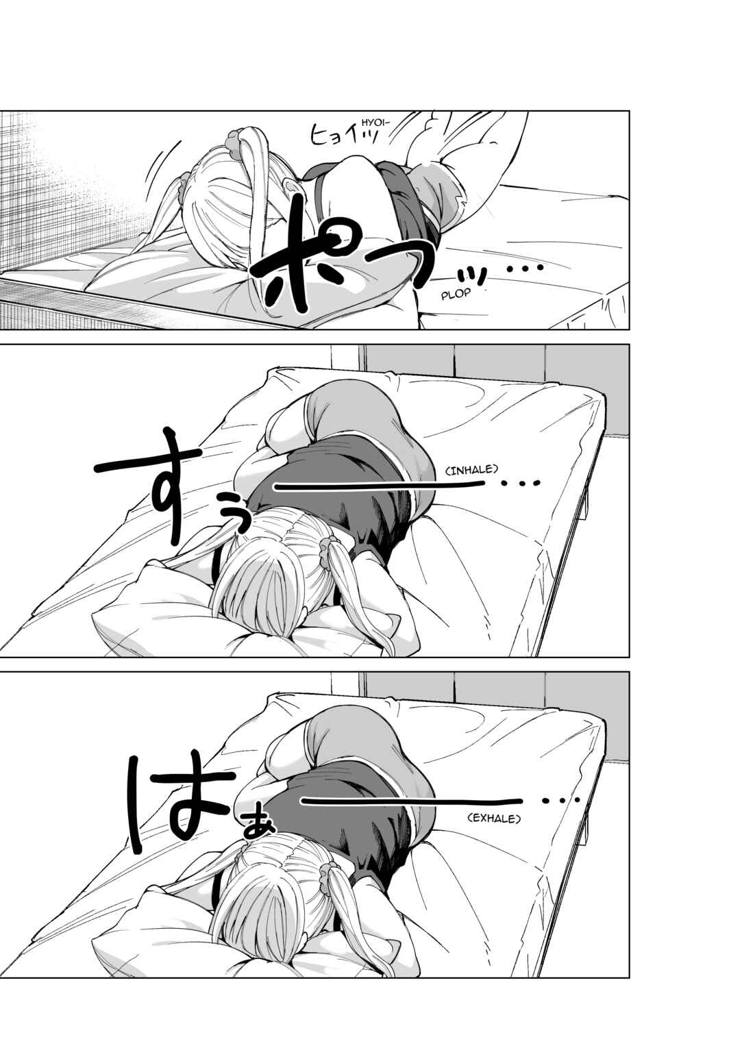 Page 22 Chapter 1 Meirei Kuchou na Onna Senpai to Boku no Hanashi