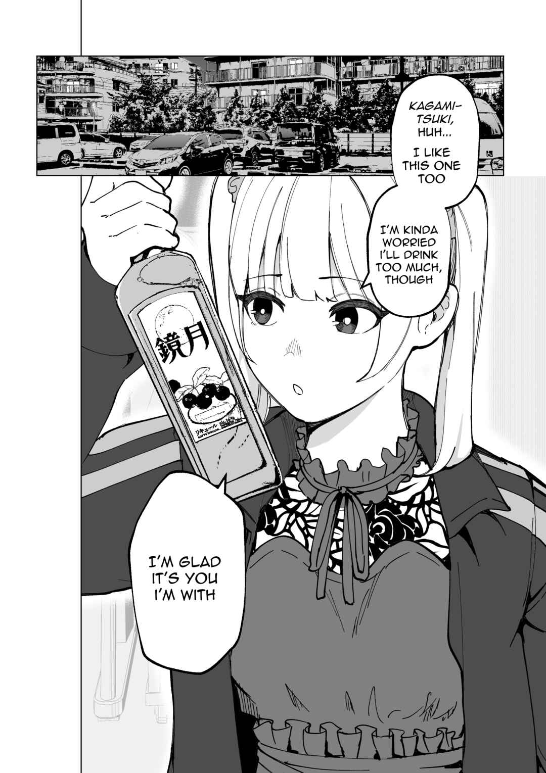 Page 6 Chapter 1 Meirei Kuchou na Onna Senpai to Boku no Hanashi