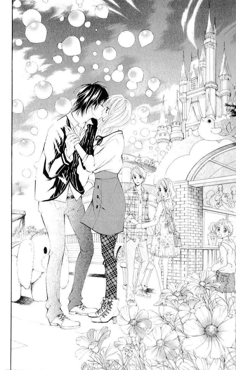 Page 19 Chapter 5 Proposal no Okite