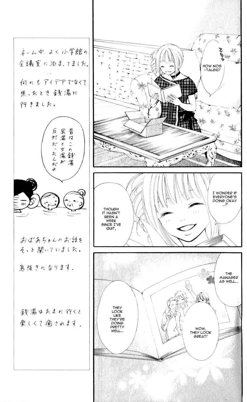 Page 21 Chapter 2 Proposal no Okite