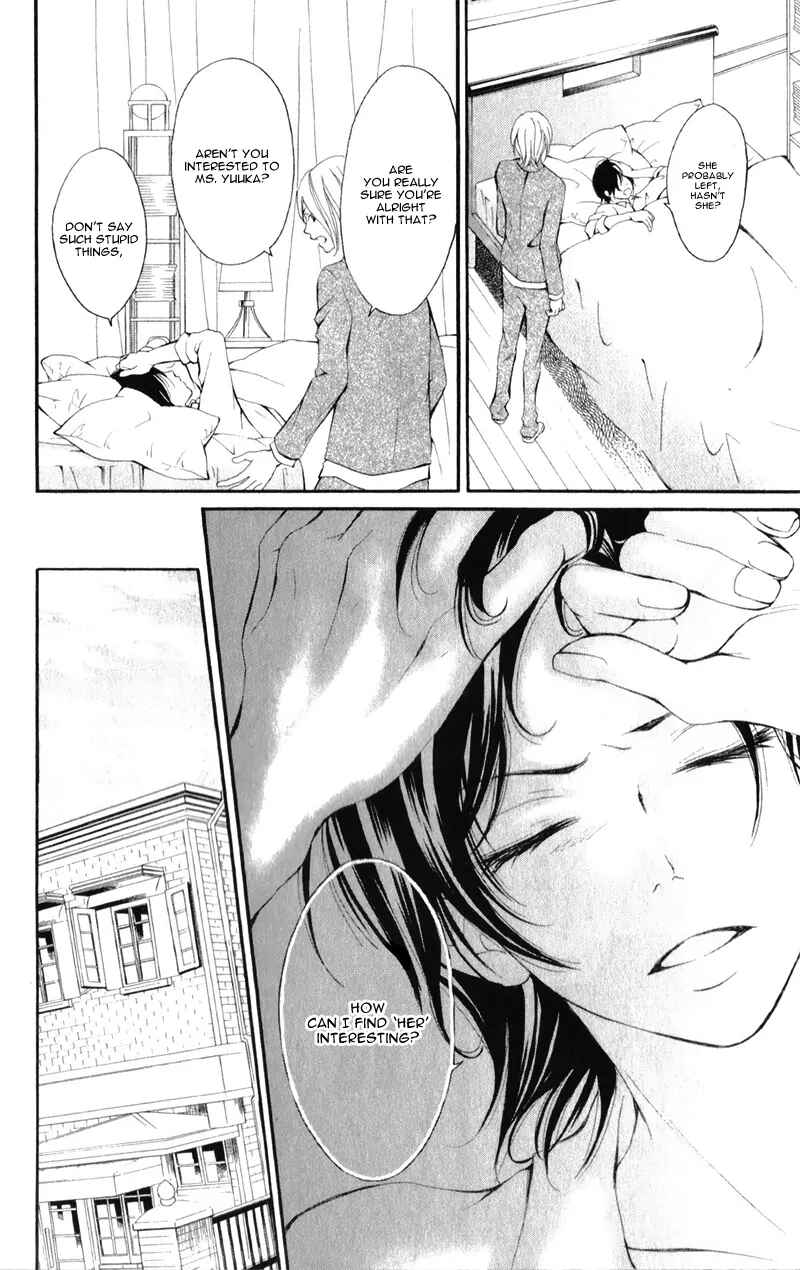 Page 26 Chapter 2 Proposal no Okite